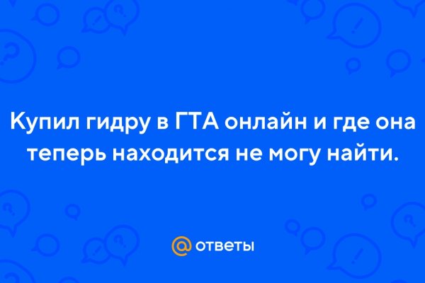 Блэк спрут зеркало рабочее на сегодня