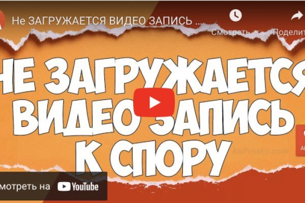 Black sprut как вывести деньги