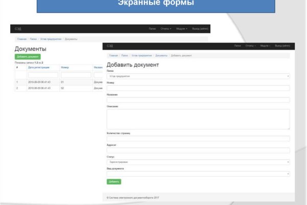 Badabingshop com ссылка blacksprut bsconnect co