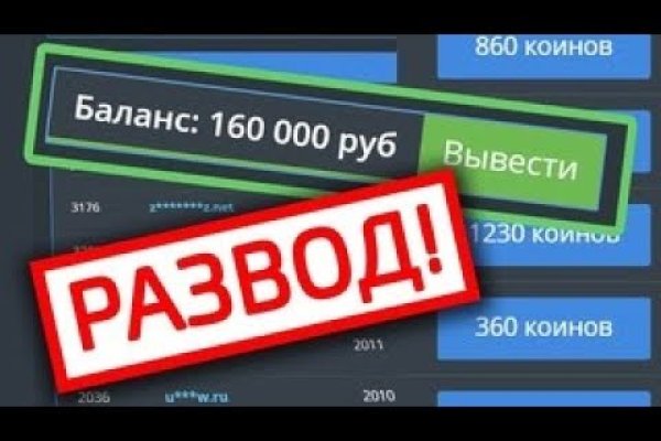 Блекспрут зеркало bs2webes net