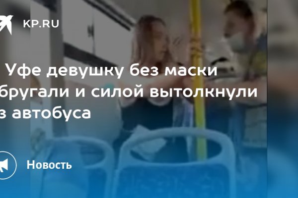 Скачать действующую ссылку на блекспрут