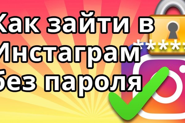 Black sprut не работает