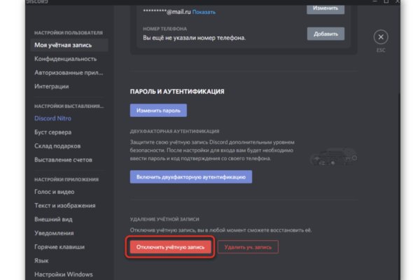 Блекспрут darknet 1blacksprut me