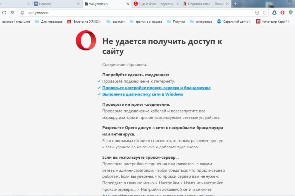 Блэк спрут сайт bs2webes net