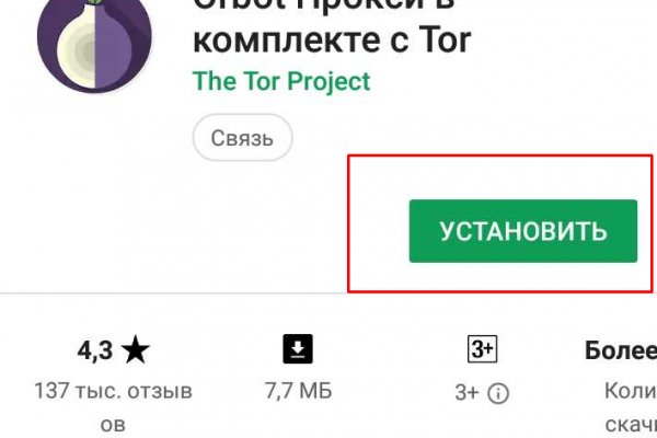 Ссылка на блекспрут bs2web top