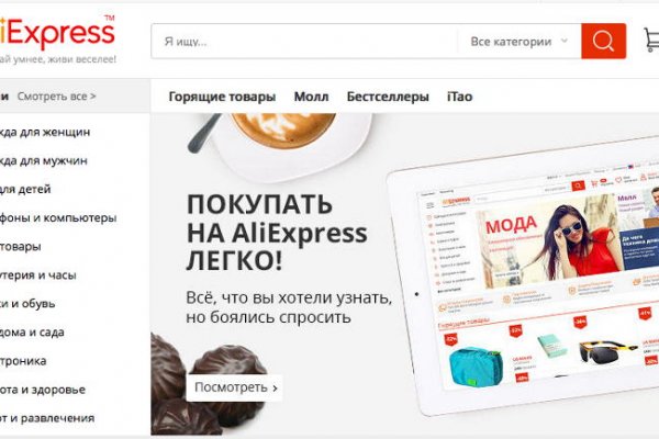 Зеркала для тор браузера blacksprut adress com