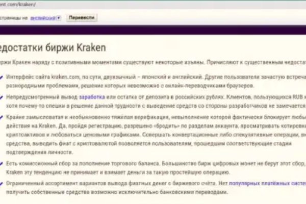 Как зайти через blacksprut bs2web top