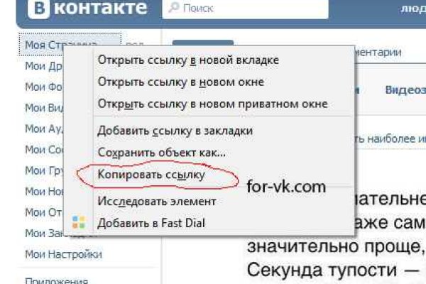 Блэкспрут ссылка тор bs2webes net