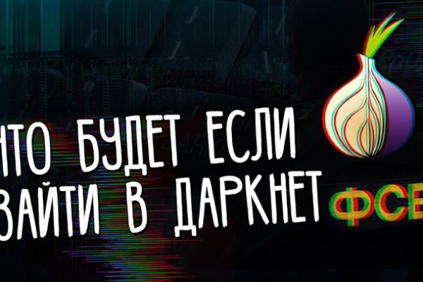 Логин пароль blacksprut 1blacksprut me