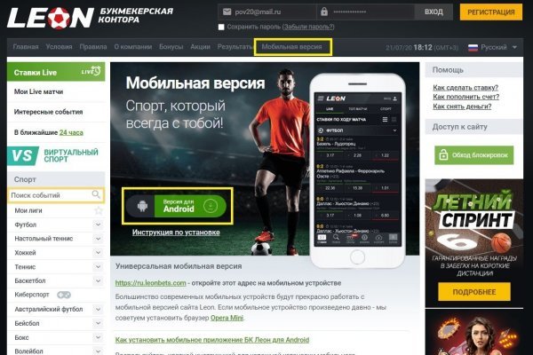 Официальная ссылка на blacksprut blacksprut wiki