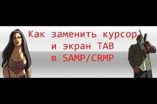 Блэкспрут ссылка тор