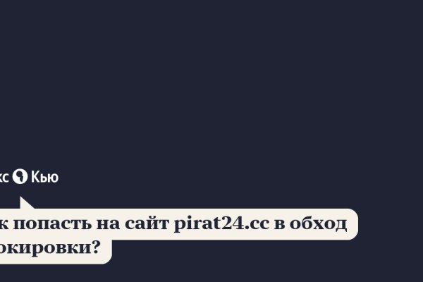 Как удалить аккаунт на блэкспруте