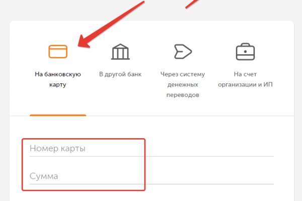 Блэк спрут не работает bs2web top