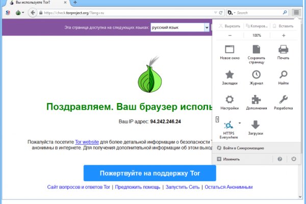 Актуальные ссылки блэкспрут blacksprut 2 web in