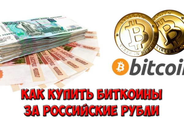 Как пройти капчу на блэкспруте bs2web top