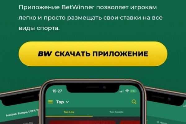 Блэкспрут сайт tor wiki online