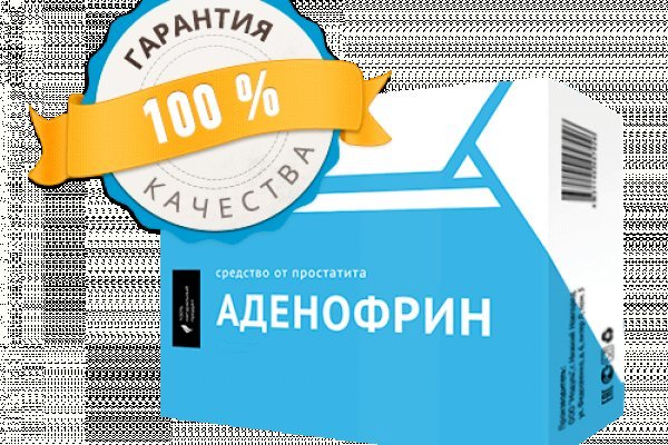 Блэк спрут как зайти bs2web top