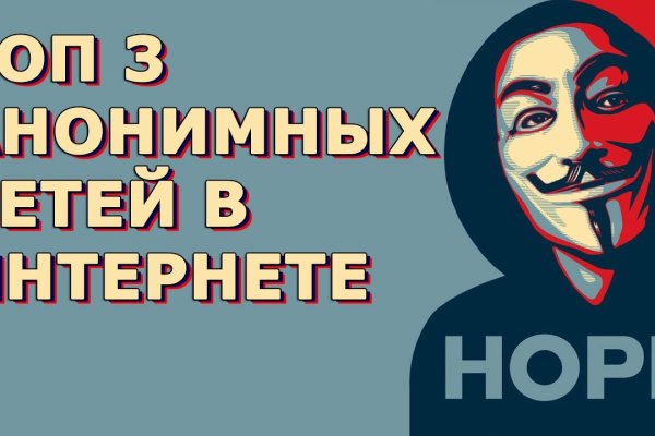 Зеркало блэкспрут bs2tor nl