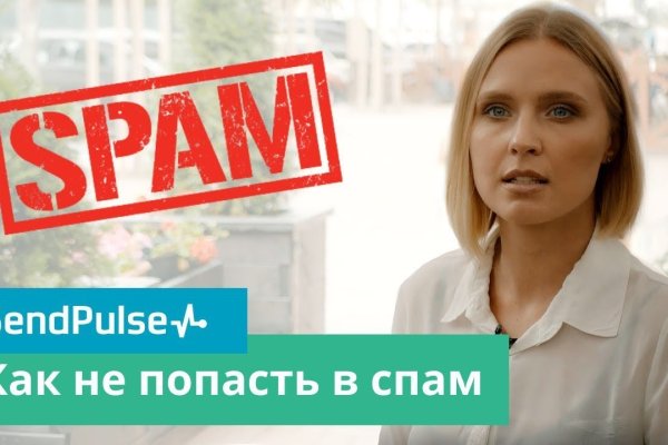 Блэк спрут и другие площадки