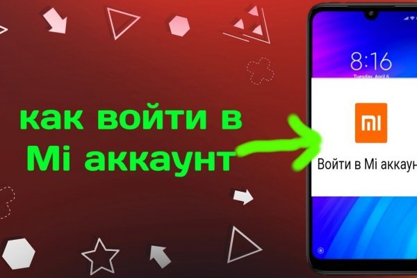 Блэкспрут 2fa код