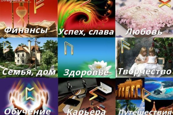 Блэкспрут сайт bs2web top