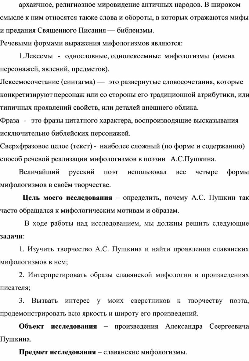 Блэкспрут ссылка blacksprut page bs2web top