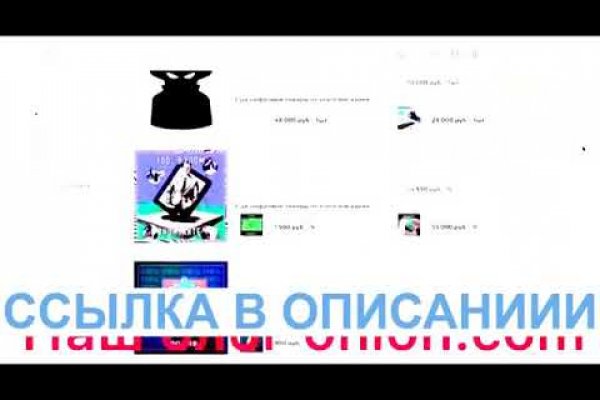 Black sprut ссылка тор