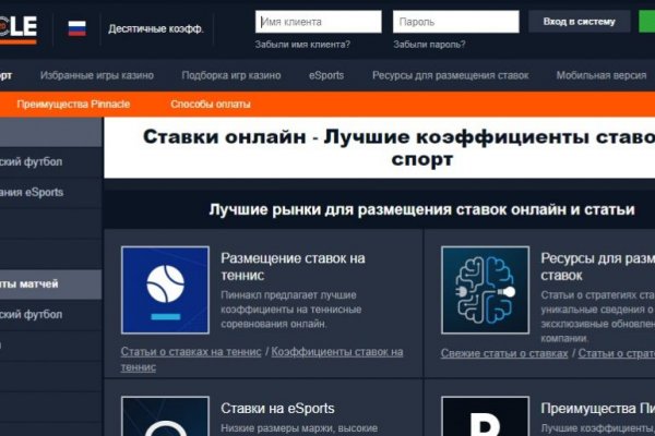 Блэк спрут bsconnect co