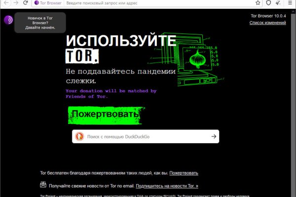 Рабочая ссылка блекспрут bs2webes net